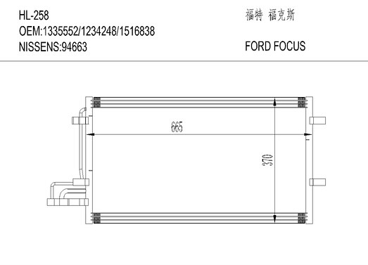 福特HL-258 FORD FOCUS